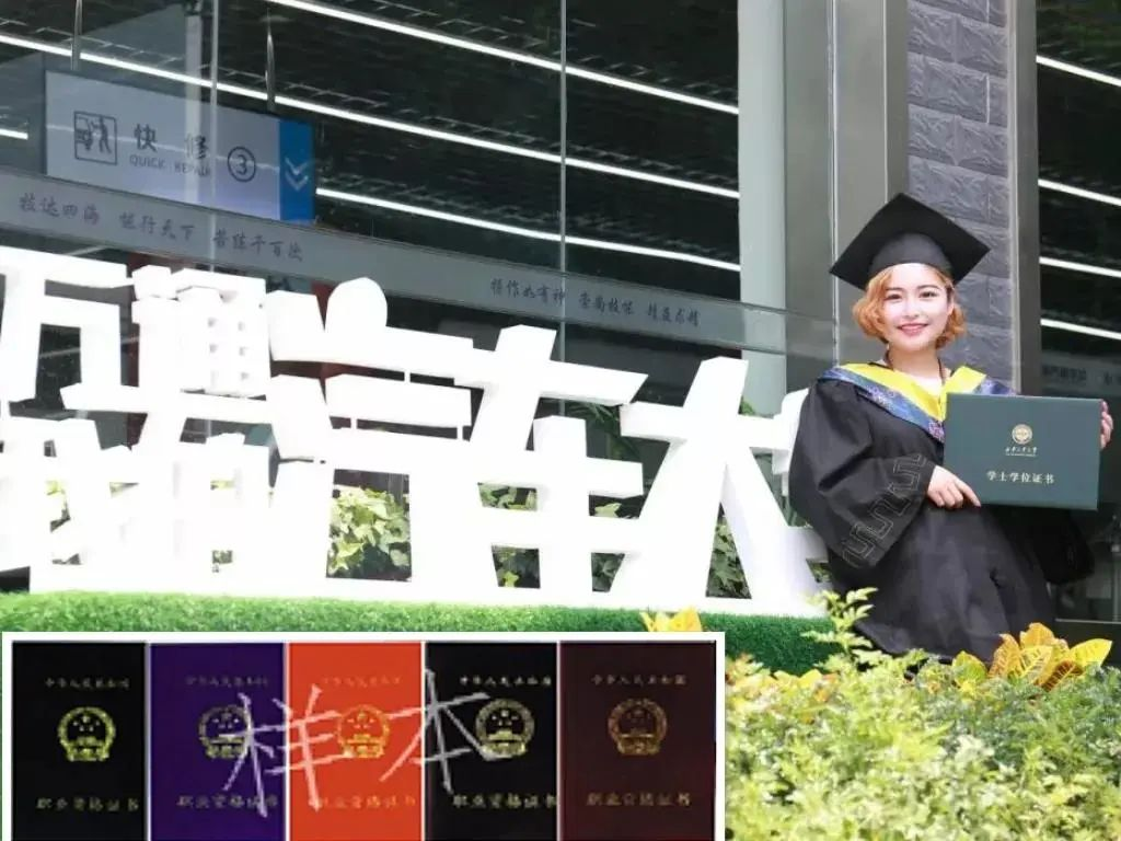 做现代“六有”人才，让未来大“有”可为